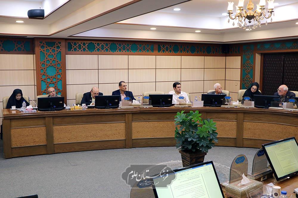 گیاهان دارویی 10